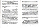 Plainsong for Schools (Abridged)