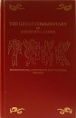 The Great Commentary of Cornelius a Lapide - four volume set (four gospels)