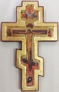 Greek wooden carved icon crucifix - 19 x 28 cm