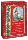 Deluxe Christmas Card Pack - Holy Night (pack of 12)