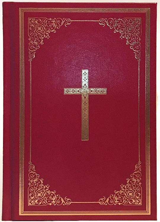 The Holy Bible - Douay-Rheims - Hardcover - red
