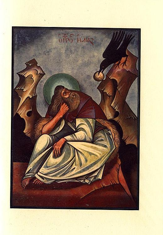 Card, The Holy Prophet Elijah