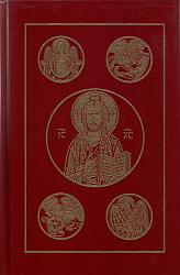 The RSV Bible - Hardback