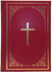 The Holy Bible - Douay-Rheims - Hardcover - red
