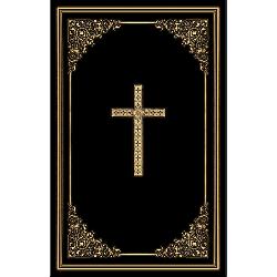 The Holy Bible - Douay-Rheims - Hardcover - black