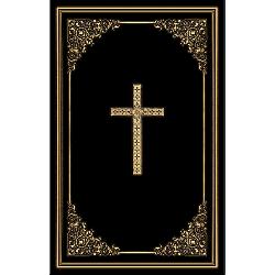 The Holy Bible - Douay-Rheims - Hardcover - black