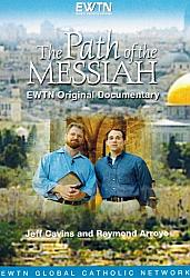 The Path of the Messiah - DVD