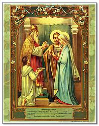 Sacramental Record: Holy Matrimony