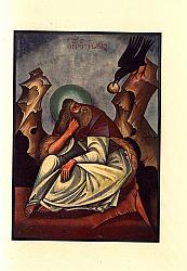 Card, The Holy Prophet Elijah