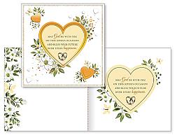 Hand-crafted Wedding Card