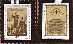 Scapular of St Francis